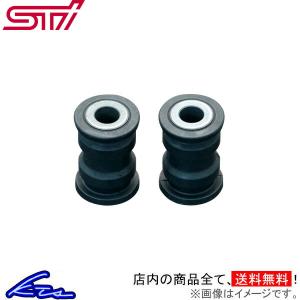 フォレスター SH5 SHJ STI フレキシブルサポートリヤ リア フォレスター SH5 SHJ STI フレキシブルサポートリヤ リア STI