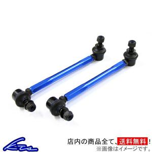 左右セット】調整式 スタビライザーリンク 汎用タイプ M10 100mm