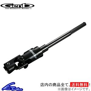 200系 ハイエース 4WD玄武 ゲンブ Genb ソリッドステアリングシャフト