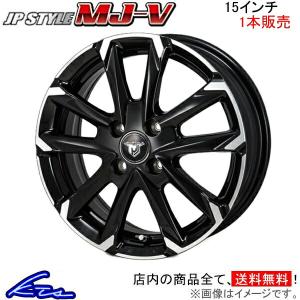 MONZA JAPAN JPスタイル MJ-V 1本販売 ホイール インサイトエクスクルーシブ ZE3 SV-05 モンツァ ジャパン JP-STYLE MJV アルミ 1枚 単品