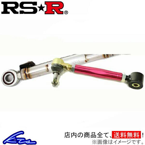 GR86 ZN8 トーコントロールロッド リア RSR トーコントロールロッド TCRF067 RS...