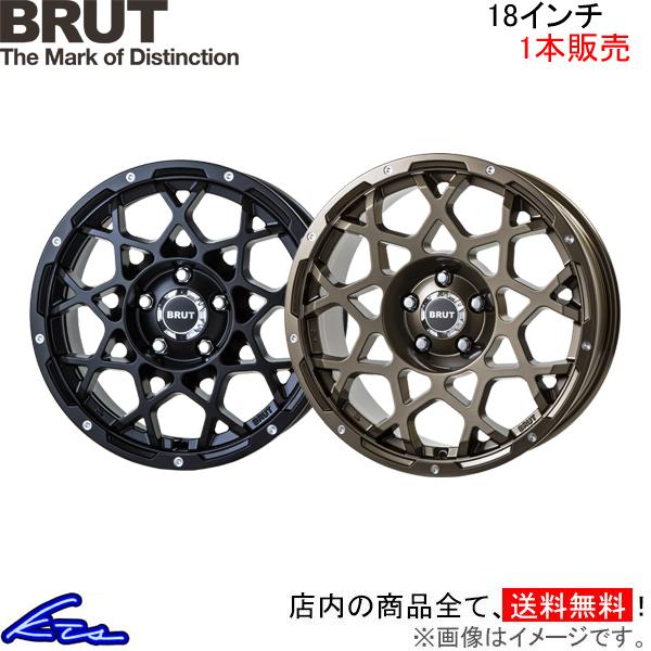 ブルート BR-55 1本販売 ホイール アウトランダーPHEV【18×8J 5-114 INSET...