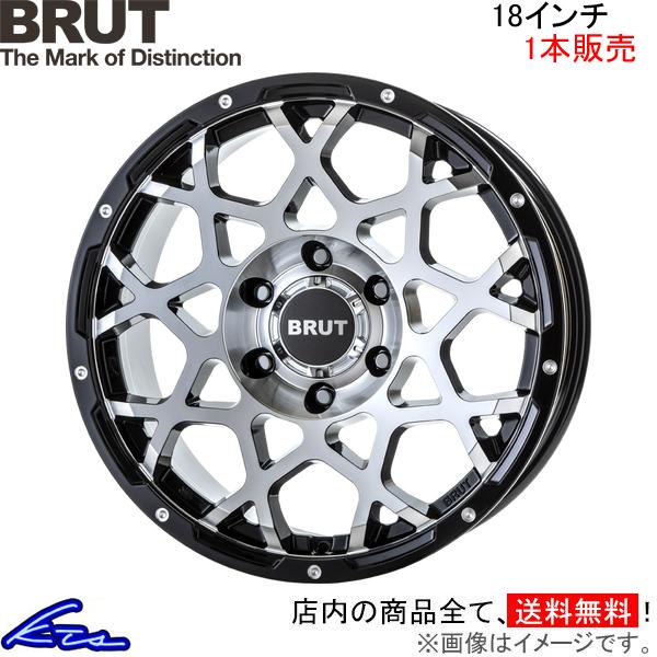 ブルート BR-55 1本販売 ホイール ランドクルーザープラド【18×8J 6-139 INSET...