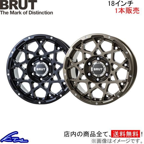 ブルート BR-55 1本販売 ホイール FJクルーザー【18×8J 6-139 INSET20】G...