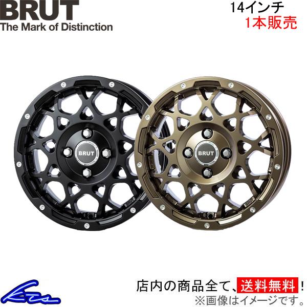 ブルート BR-55 1本販売 ホイール【14×5J 4-100 INSET35】BRUT TRIS...