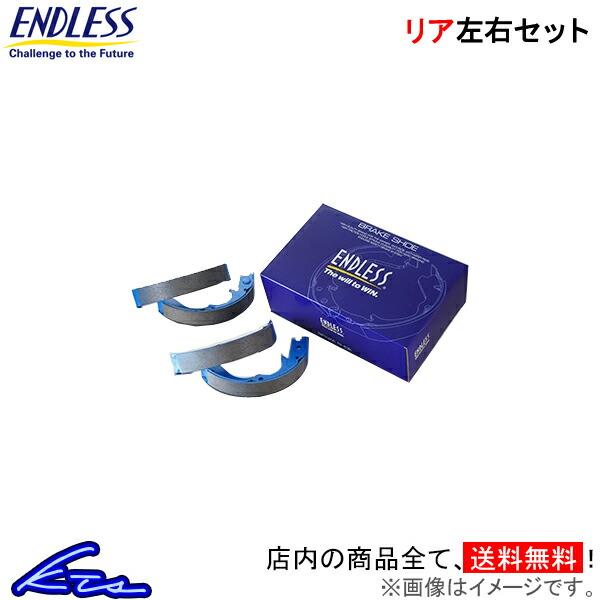 キャラバン ホーミー E24系 ブレーキシュー リア左右セット エンドレス タイプNA ES171 ...