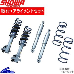 SHOWA TUNING ショーワチューニング コンフォート ショック コペン