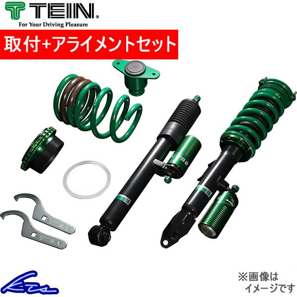 BRZ ZD8 車高調 テイン FS2 VSAEA-N1SA4 工賃セット アライメント込 TEIN...