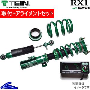ヴォクシー MZRA90W 車高調 テイン RX1 EDFC5セット VSAHV-T1AS3 工賃セット アライメント込 TEIN RX1 EDFC5 SET VOXY ボクシー｜ktspartsshop2