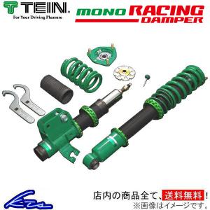 フェアレディZ RZ34 車高調 テイン モノレーシング VSARV-K1NS3 TEIN MONO RACING FAIRLADY Z 車高調整キット ローダウン｜ktspartsshop2