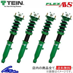 クラウンアスリート AWS210 車高調 テイン フレックスAVS VSC76-J1SS3 TEIN FLEX AVS CROWN Athlete 車高調整キット ローダウン｜ktspartsshop2