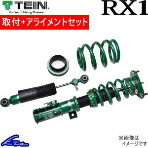 オデッセイ RC5 車高調 テイン RX1 VSHE4-M1AS3 工賃セット アライメント込 TEIN ODYSSEY 車高調整キット ローダウン