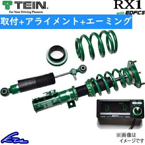 プリウス ZVW30 車高調 テイン RX1 EDFC5セット VSQ08-T1AS3 取付セット アライメント+エーミング込 TEIN RX1 EDFC5 SET PRIUS｜ktspartsshop2