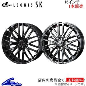 ウェッズ レオニスSK 1本販売 ホイール コペン L880 0040965/0038303 weds ウエッズ LEONIS アルミホイール 1枚 単品