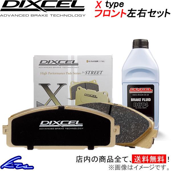 テラノ R50系 ブレーキパッド フロント左右セット ディクセル Xタイプ 321422 DIXCE...