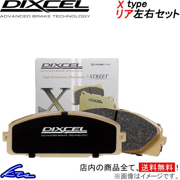 フーガ HY51 ブレーキパッド リア左右セット ディクセル Xタイプ 325488 DIXCEL ...