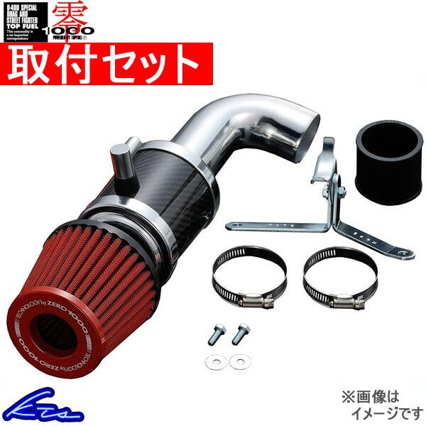 ワゴンR MH21S エアクリーナー ゼロ1000 パワーチャンバー for K-Car ブルー レ...