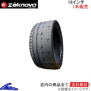 Zeknova サマータイヤ 4本セット ゼクノーバ サーキット07S【265 Zeknova サマータイヤ 4本セット ゼクノーバ サーキット07S【265