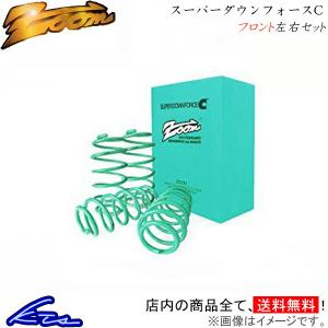 RSR RSR RS☆R DOWN サスペンション ニッサン セドリックワゴン/WUY30