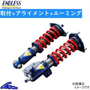 エンドレス 全長調整式車高調 ジール スーパーファンクション シビック FD2 ZS505SF3R 工賃セット アライメント+エーミング込 ENDLESS ZEAL｜ktspartsshop2