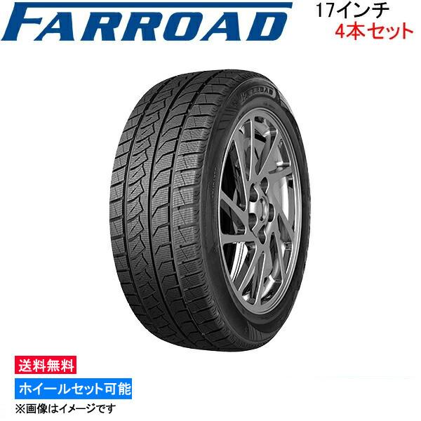 スタッドレスタイヤ【225/50R17 98H】4本セット スタッドレス 冬タイヤ スタットレスタイ...