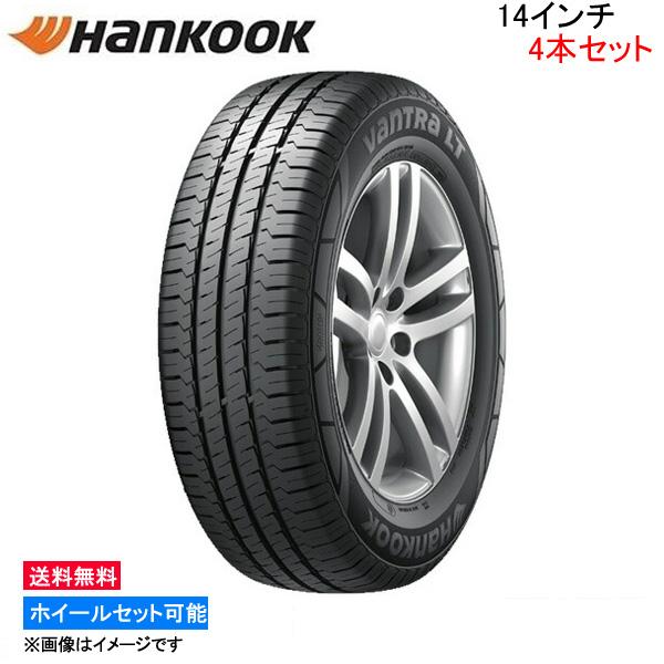 ハンコック バントラ LT 4本セット サマータイヤ【165R14 8PR 97/95R】Hanko...