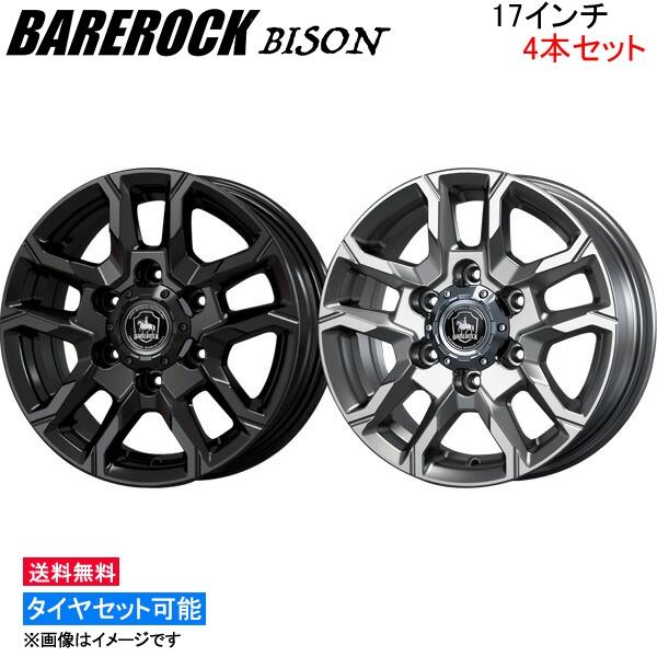 コーセイ ベアロック バイソン 4本セット ホイール FJクルーザー GSJ15W系 BBS700B...