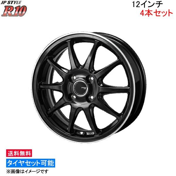 MONZA JAPAN JPスタイル R10 4本セット ホイール アトレー S700系 SR-01...