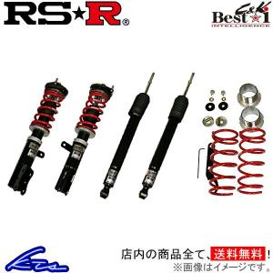 RS-R ベストi C&K 車高調 ワゴンR MH21S BICKS143M RSR RS★R Best☆i Best-i 車高調整キット サスペンションキット ローダウン