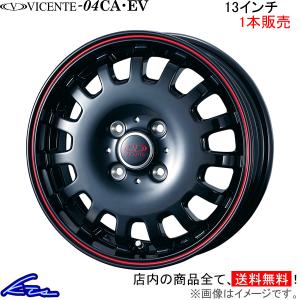 ウェッズ ヴィセンテ04 EV 1本販売 ホイール NV100クリッパーリオ DR64W 0035662 weds ウエッズ VICENTE アルミホイール 1枚 単品｜ktspartsshop