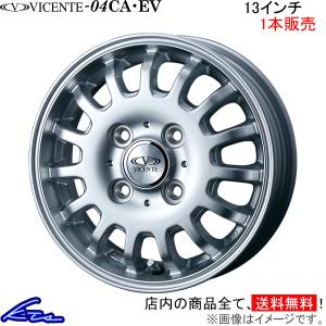 WEDS（ウェッズ） 個人宅直送不可 0034882 アルミホイール1本 VICENTE