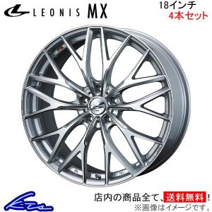 ウェッズ レオニスMX 4本セット ホイール SC 40系 0037440 weds ウエッズ LEONIS アルミホイール 4枚 1台分｜ktspartsshop