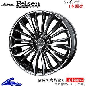 ウェッズ クレンツェ フェルゼン 358エボ 1本販売 ホイール アルファード 30系 0037516 weds ウエッズ Kranze Felsen 358EVO アルミホイール 1枚 単品｜ktspartsshop