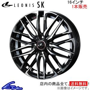 LEONIS weds 195/55r16 セイバーリング　レオニス ウェッズ WEDS（ウェッズ） LEONIS レオニス SK 16インチ リム幅5.0J インセット