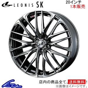 ウェッズ レオニスSK 1本販売 ホイール RC 10系 0038348 weds ウエッズ LEONIS アルミホイール 1枚 単品｜ktspartsshop