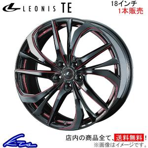 WEDS（ウェッズ） LEONIS レオニス TE 18インチ リム幅7.0J インセット