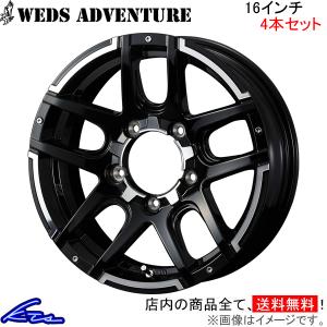 ジムニーホイール SSR ディバイドX03J 1本販売 ホイール ジムニー【16×5.5J 5-139