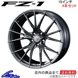 ウェッズ エフゼロ FZ-1 4本セット ホイール 0038971 weds ウエッズ F ZERO FZ1 アルミホイール 4枚 1台分