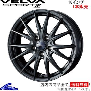ウェッズ ヴェルヴァ スポルトII 1本販売 ホイール GRカローラ GZEA14H 0039171 weds ウエッズ VELVA SPORT2 アルミホイール 1枚 単品