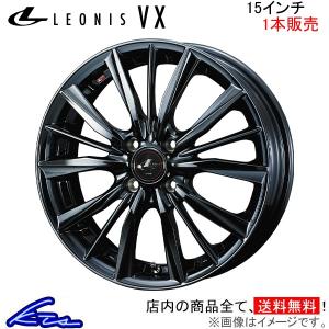 ウェッズ レオニスVX 1本販売 ホイール ワゴンR MH35S/MH55S 0039250 weds ウエッズ LEONIS アルミホイール 1枚 単品｜ktspartsshop