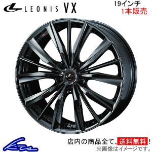 ウェッズ レオニスVX 1本販売 ホイール CX-8 KG2P 0039260 weds ウエッズ LEONIS アルミホイール 1枚 単品｜ktspartsshop