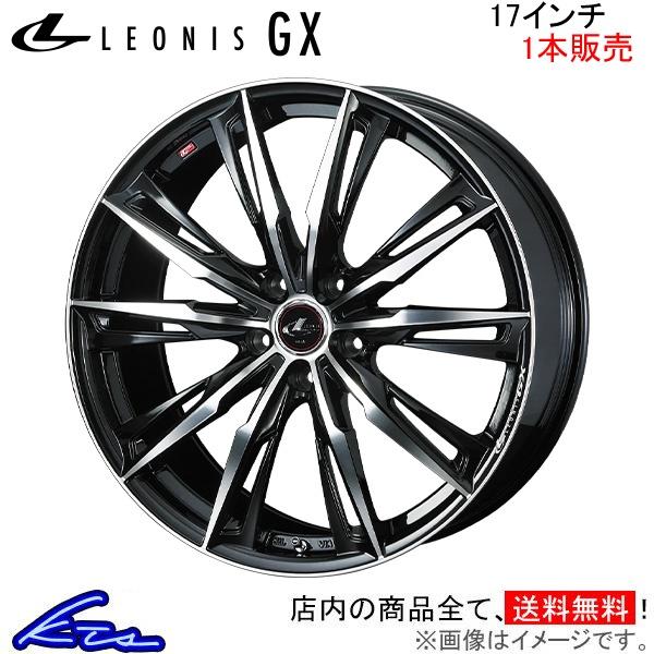 ウェッズ レオニスGX 1本販売 ホイール GRヤリス A10系 0039358 weds LEON...