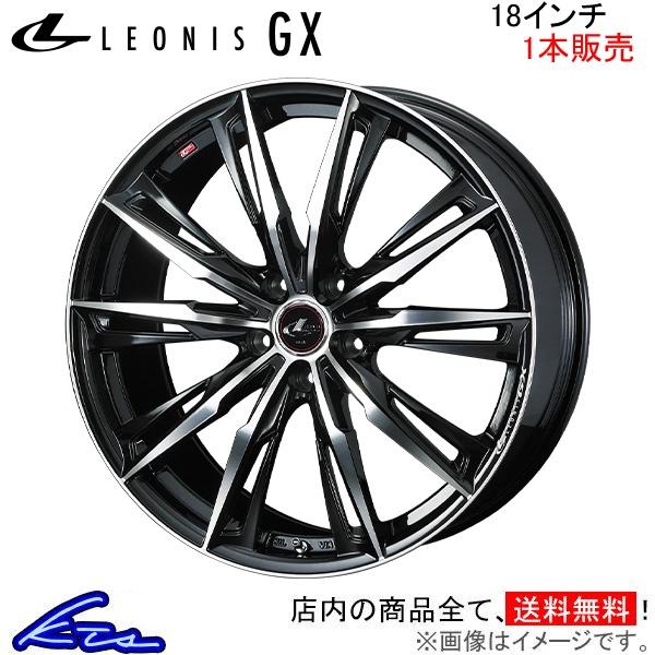 ウェッズ レオニスGX 1本販売 ホイール XV GT系 0039370 weds ウエッズ LEO...