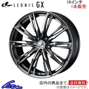 ウェッズ レオニスGX 1本販売 ホイール ランディ 90系 0039383 weds ウエッズ LEONIS アルミホイール 1枚 単品｜ktspartsshop