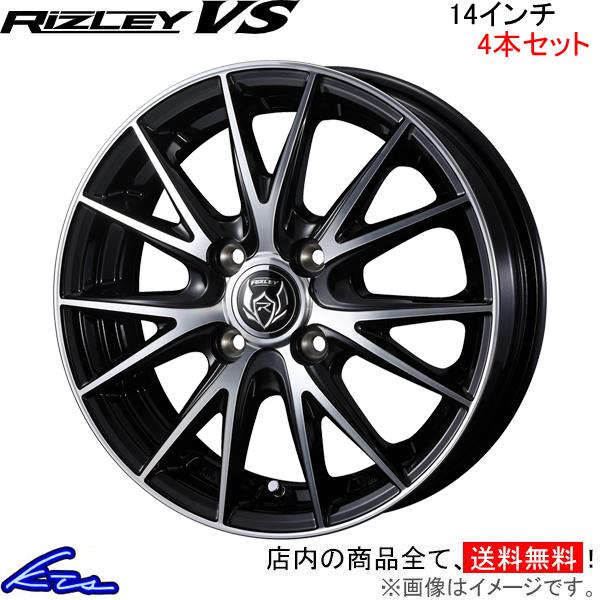ウェッズ ライツレーVS 4本セット ホイール ワゴンR MH34S/MH44S 0039414 w...