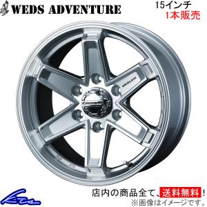 wedsキーラー 15インチ 2本② WEDS キーラータクティクス 15X5.5J +42 6H/139.7 ハイパーシルバー