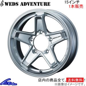 WEDS キーラータクティクス 15X6.0J +0 5H/139.7 ハイパーシルバー