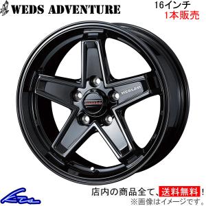 ウェッズ ウェッズアドベンチャー キーラー タクティクス 1本販売 ホイール デリカD：5 CV2W/CV4W 0039728 weds ウエッズ WEDS-ADVENTURE KEELER TACTICS アルミ