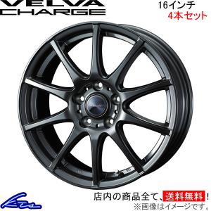 ウェッズ ヴェルヴァ チャージ 4本セット ホイール ステップワゴン RP6/RP7/RP8 0040177 weds ウエッズ VELVA CHARGE アルミホイール 4枚 1台分｜ktspartsshop