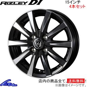 ウェッズ ライツレーDI 4本セット ホイール エブリイワゴン DA17W 0040496 weds ウエッズ RIZLEY アルミホイール 4枚 1台分